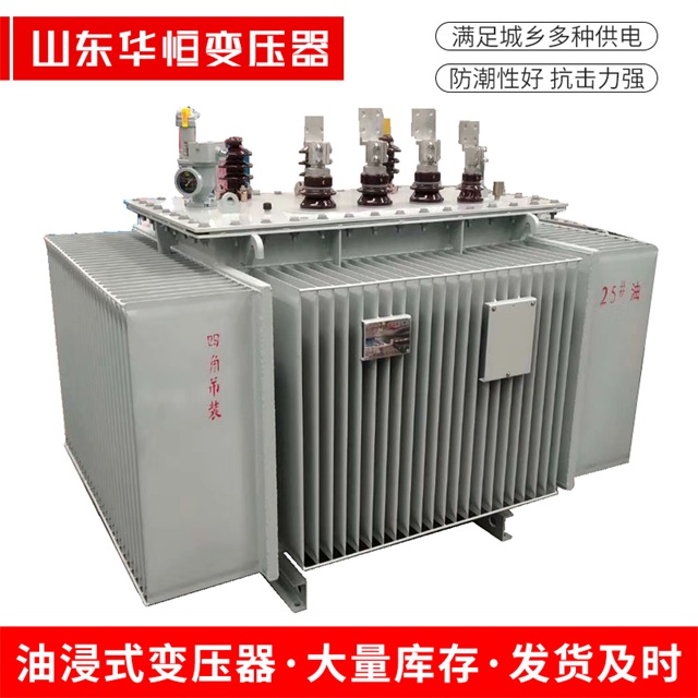 S13-10000/35可克达拉可克达拉可克达拉电力变压器厂家