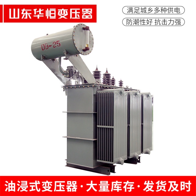 S11-10000/35可克达拉可克达拉可克达拉电力变压器厂家